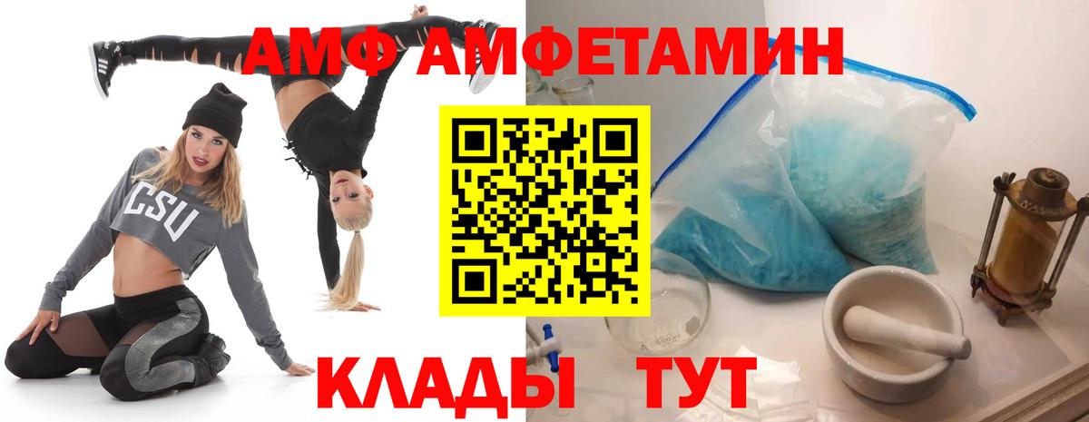 Amphetamine 97% Урус-Мартан