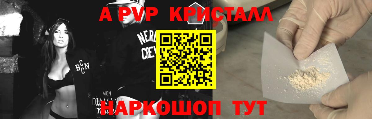 А ПВП СК КРИС  Alfa_PVP мука  Вход с VPN  Урус-Мартан 