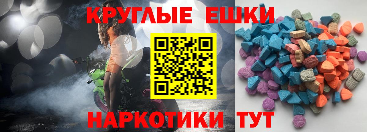 Меф МЯУ МЯУ  Урус-Мартан  Гашиш  Мефедрон   Вход с VPN  КОКАИН 