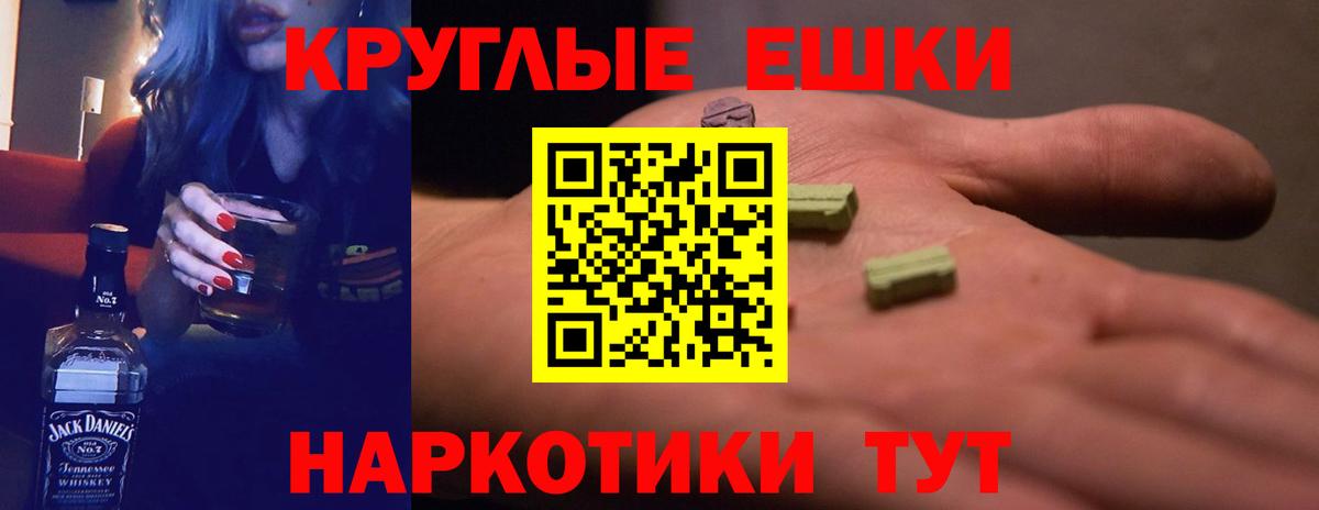 Ecstasy DUBAI  Ecstasy  Вход с VPN  Урус-Мартан  Экстази DUBAI 
