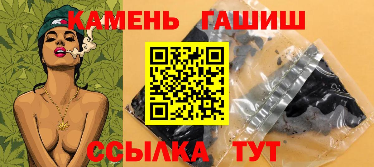 Меф Урус-Мартан