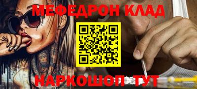 соль ск Ликино-Дулёво