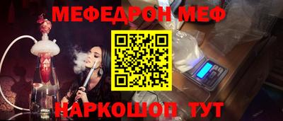 каннабис Лесосибирск