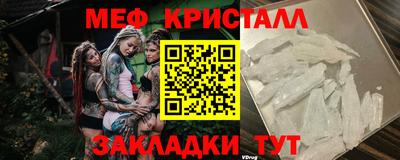 каннабис Лесосибирск