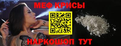 каннабис Лесосибирск