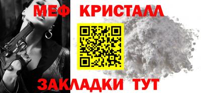соль ск Ликино-Дулёво