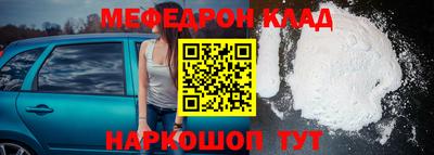 соль ск Ликино-Дулёво