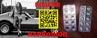 каннабис Лесосибирск