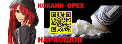 соль ск Ликино-Дулёво