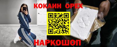 каннабис Лесосибирск