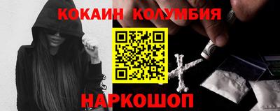 каннабис Лесосибирск
