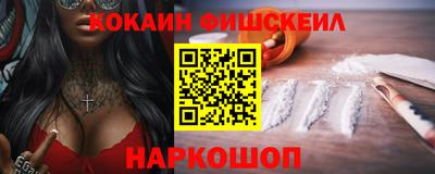 соль ск Ликино-Дулёво