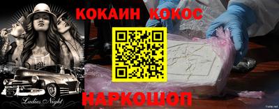 соль ск Ликино-Дулёво