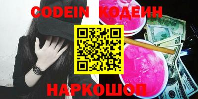 PSILOCYBIN Ливны