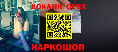 соль ск Ликино-Дулёво