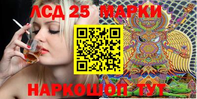 каннабис Лесосибирск