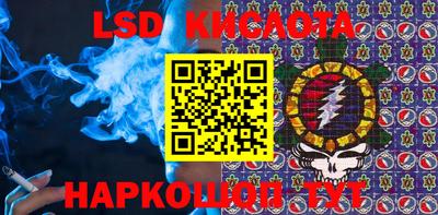 PSILOCYBIN Ливны