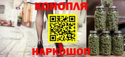 каннабис Лесосибирск