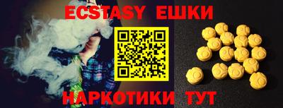 PSILOCYBIN Ливны