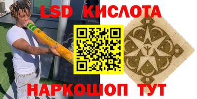 PSILOCYBIN Ливны