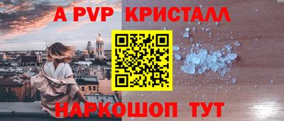 PSILOCYBIN Ливны