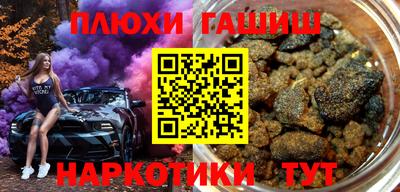 соль ск Ликино-Дулёво