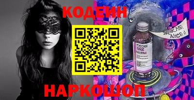 каннабис Лесосибирск