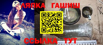 PSILOCYBIN Ливны