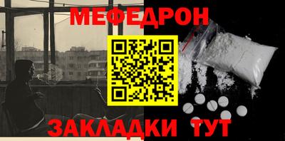 каннабис Лесосибирск