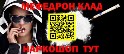 соль ск Ликино-Дулёво