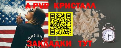 каннабис Лесосибирск