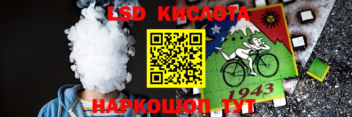 Урус-Мартан  LSD-25 экстази кислота  Вход с VPN  Лсд 25 экстази кислота 