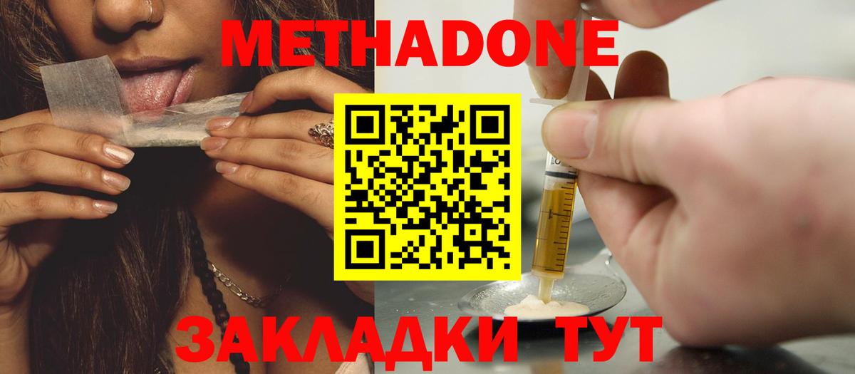 сайты даркнета Telegram  Метадон белоснежный  Вход с VPN  МЕТАДОН мёд  Урус-Мартан 