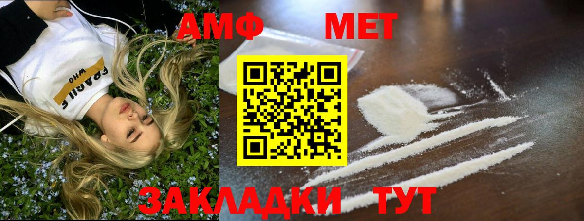 Урус-Мартан  МЕТАМФЕТАМИН кристалл  МЕТАМФЕТАМИН кристалл  Вход с VPN 