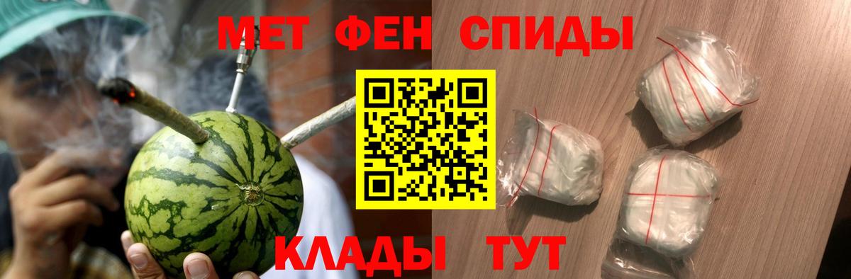 Первитин мет Урус-Мартан