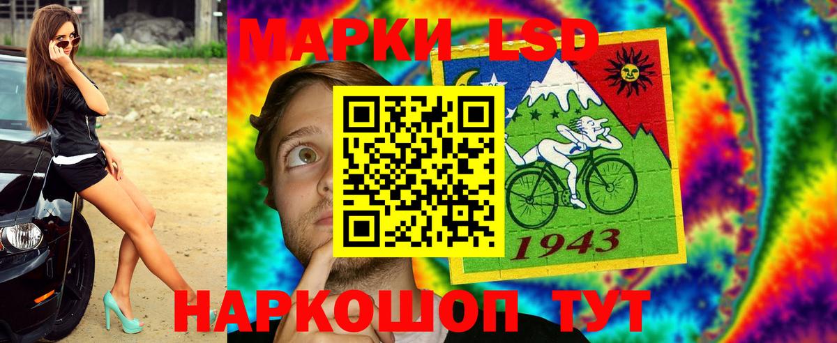 Урус-Мартан  Марки N-bome 1,8мг  Марки N-bome 1,8мг  Вход с VPN 