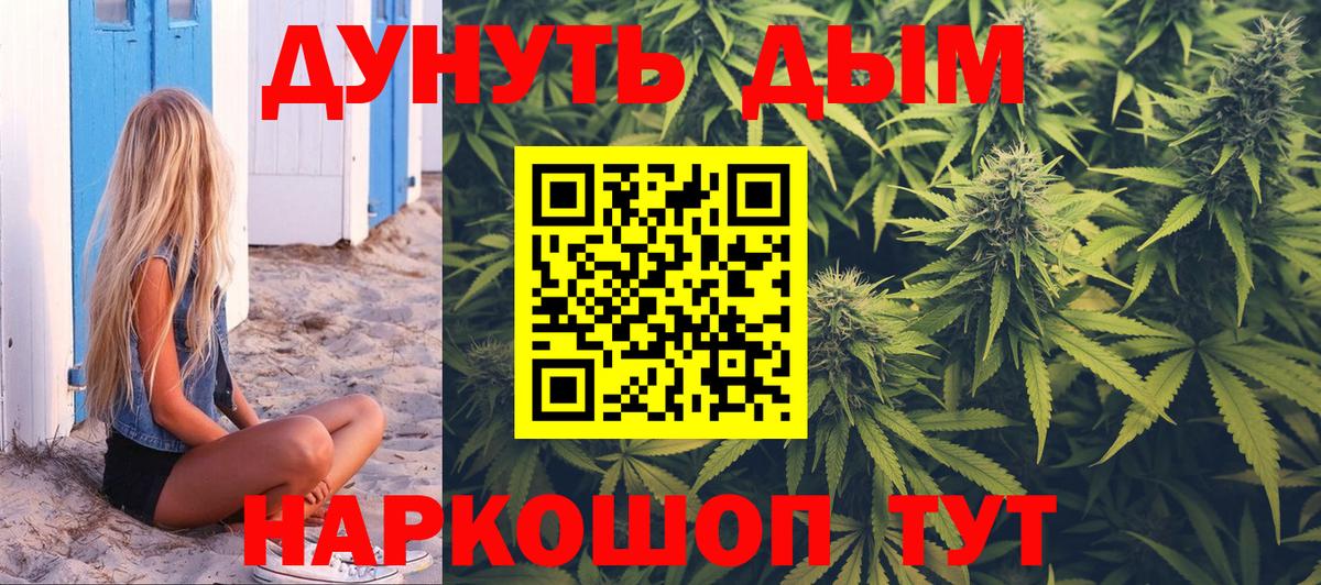 Бошки марихуана THC 21% Урус-Мартан